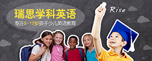 专注3-18岁孩子少儿英语教育